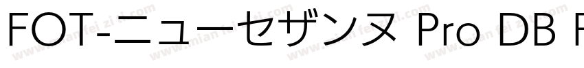 FOT-ニューセザンヌ Pro DB R字体转换
